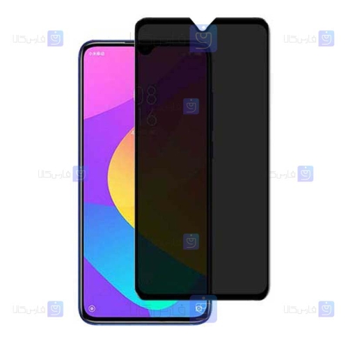 محافظ صفحه Xiaomi Mi 9 Lite مدل حریم شخصی