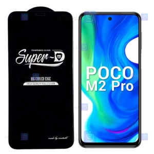 گلس فول Xiaomi Poco M2 Pro مدل Super D