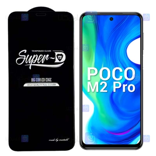 گلس فول Xiaomi Poco M2 Pro مدل Super D