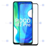 گلس فول Xiaomi Poco M2 Pro مدل Super D