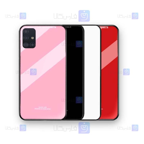 قاب پشت گلس Samsung Galaxy A51 5G