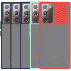 قاب پشت مات Samsung Galaxy Note 20 مدل کم شیلد