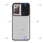 قاب پشت مات Samsung Galaxy Note 20 مدل کم شیلد