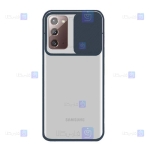 قاب پشت مات Samsung Galaxy Note 20 مدل کم شیلد