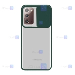 قاب پشت مات Samsung Galaxy Note 20 مدل کم شیلد