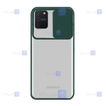 قاب پشت مات Samsung Galaxy S10 Lite مدل کم شیلد