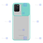 قاب پشت مات Samsung Galaxy S10 Lite مدل کم شیلد