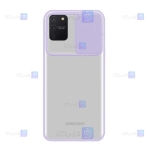 قاب پشت مات Samsung Galaxy S10 Lite مدل کم شیلد