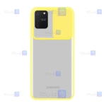 قاب پشت مات Samsung Galaxy S10 Lite مدل کم شیلد
