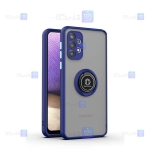 قاب پشت مات Samsung Galaxy A32 4G مدل انگشتی