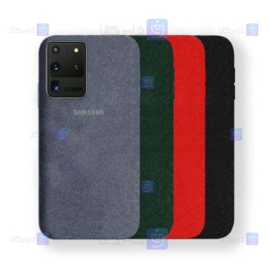 قاب مخملی اصلی Samsung Galaxy S20 Ultra مدل Alcantara