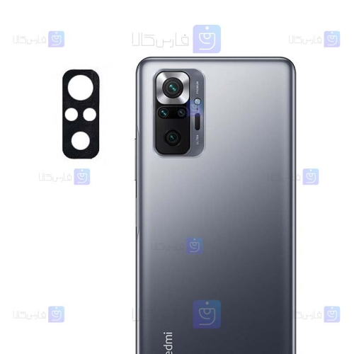 محافظ لنز دوربین Xiaomi Redmi Note 10 Pro Max مدل فلزی