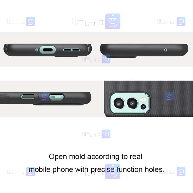 قاب نیلکین OnePlus Nord 2 5G مدل Frosted