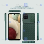 قاب کم شیلد Samsung Galaxy M12 مدل سیلیکونی