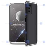 قاب 360 درجه Xiaomi Redmi Note 10 5G مدل GKK