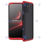 قاب 360 درجه Xiaomi Redmi Note 10 5G مدل GKK