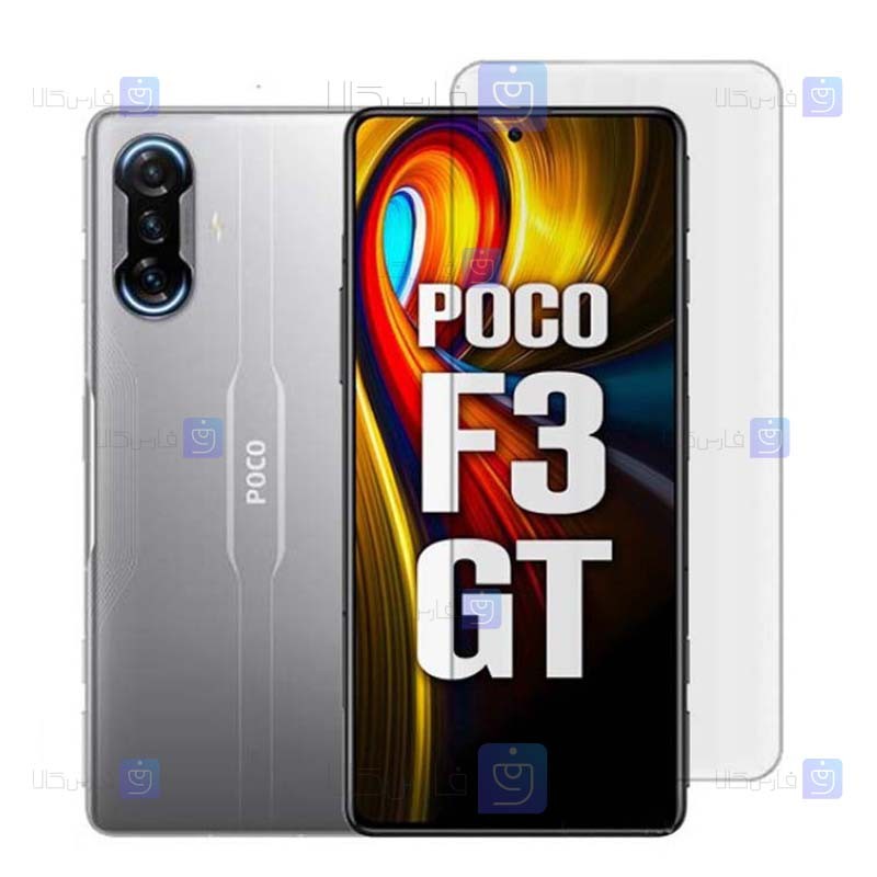 محافظ صفحه شیشه ای Xiaomi Poco F3 GT