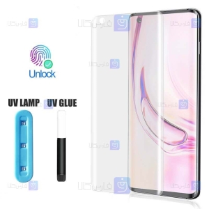 گلس یو وی Xiaomi Mi 10S مدل مات