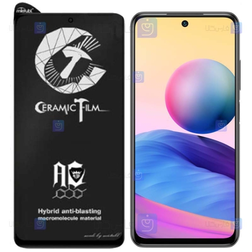 محافظ صفحه سرامیکی Xiaomi Poco M3 Pro مدل Mietubl