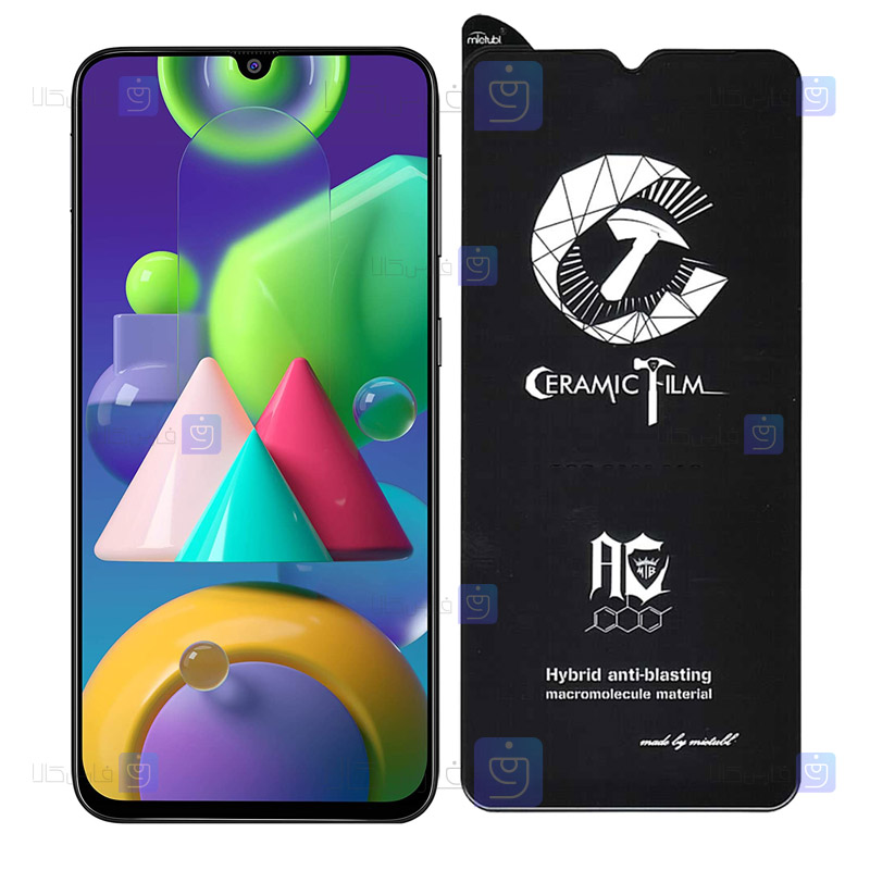محافظ صفحه سرامیکی مات Samsung Galaxy M21 مدل Mietubl