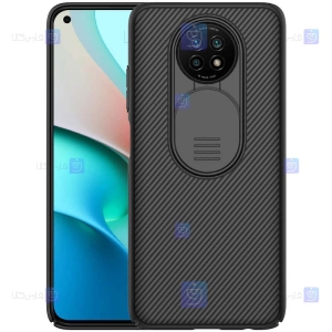 قاب نیلکین Xiaomi Redmi Note 9T مدل CamShield