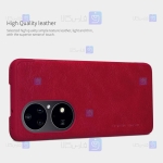 کیف چرمی نیلکین Huawei P50 Pro مدل Qin
