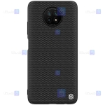 قاب نیلکین Xiaomi Redmi Note 9 5G مدل Textured
