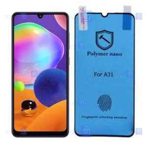 محافظ صفحه نانو پلیمری Samsung Galaxy A31