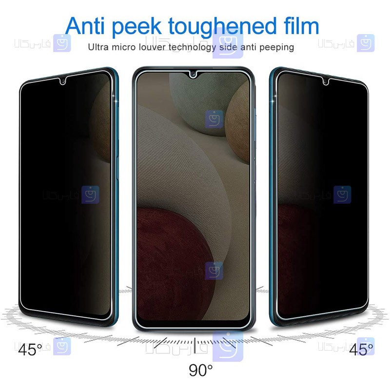 محافظ صفحه Samsung Galaxy A42 5G مدل حریم شخصی