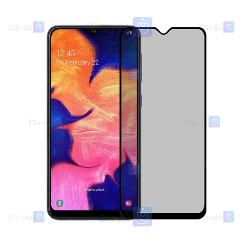 محافظ صفحه Samsung Galaxy M10s مدل حریم شخصی