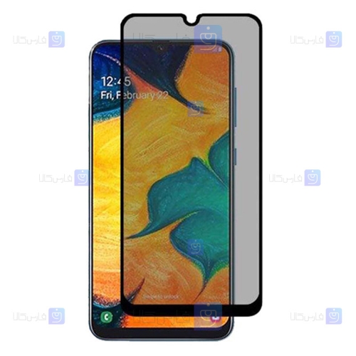 محافظ صفحه Samsung Galaxy M30 مدل حریم شخصی