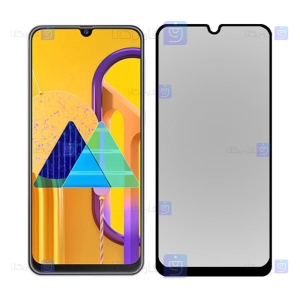 محافظ صفحه Samsung Galaxy M30s مدل حریم شخصی