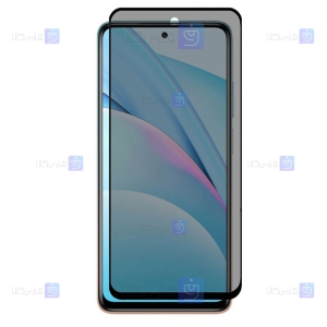 محافظ صفحه Xiaomi Mi 10T Lite 5G مدل حریم شخصی