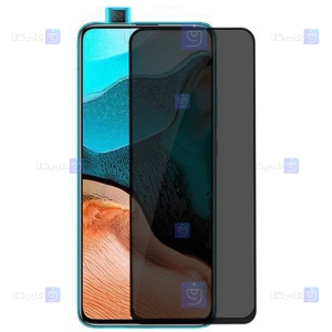 محافظ صفحه Xiaomi Poco F2 Pro مدل حریم شخصی