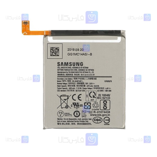 باتری اصلی گوشی Samsung Galaxy S10 Lite مدل EB-BA907ABY