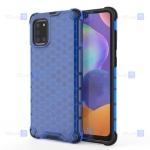 قاب ضد ضربه Samsung Galaxy A31 مدل لانه زنبوری