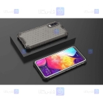 قاب ضد ضربه Samsung Galaxy A50s مدل لانه زنبوری