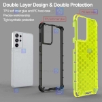 قاب ضد ضربه Samsung Galaxy S21 Ultra مدل لانه زنبوری