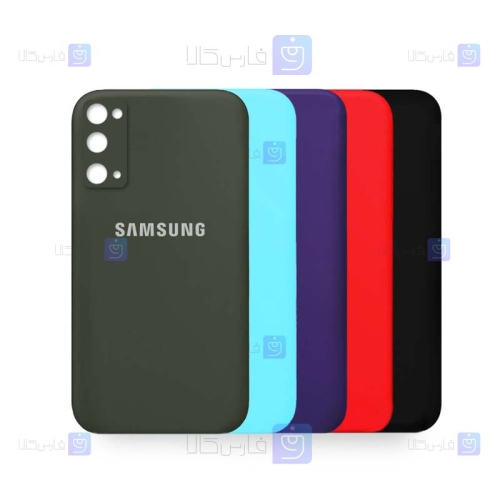 قاب سیلیکونی Samsung Galaxy S20 FE مدل محافظ لنز دار