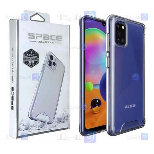 قاب شیشه ای - ژله ای Samsung Galaxy A31 مدل Space Collection
