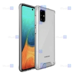 قاب شیشه ای – ژله ای Samsung Galaxy A71 مدل Space Collection