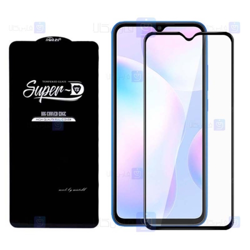 گلس فول Xiaomi Redmi 9AT مدل Super D