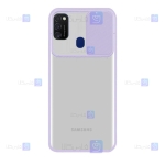 قاب پشت مات Samsung Galaxy M21 مدل کم شیلد