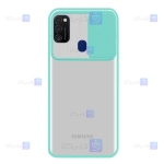 قاب پشت مات Samsung Galaxy M21 مدل کم شیلد