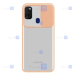 قاب پشت مات Samsung Galaxy M21 مدل کم شیلد