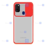 قاب پشت مات Samsung Galaxy M21 مدل کم شیلد