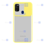 قاب پشت مات Samsung Galaxy M21 مدل کم شیلد