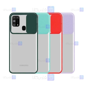 قاب پشت مات Samsung Galaxy M31 مدل کم شیلد