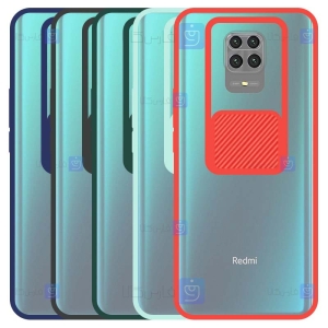 قاب پشت مات Xiaomi Redmi Note 9 Pro مدل کم شیلد