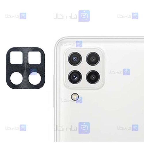 محافظ لنز دوربین Samsung Galaxy A22 4G مدل فلزی